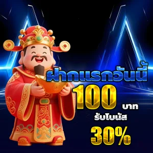 มงคล bet
